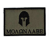 Image of SME Molan Aabe Patch