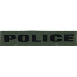 POLICE LAW ENFORCMENT SWAT TACTICAL BACK PANEL 11 X 4 INCH HOOK PATCH